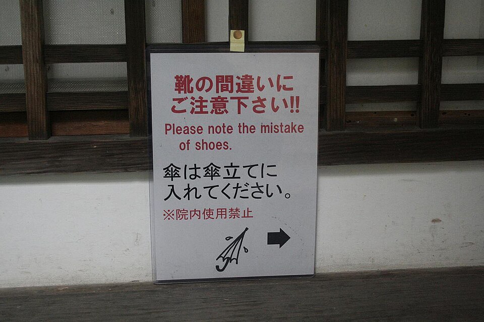 A photograph of Daitoku-ji