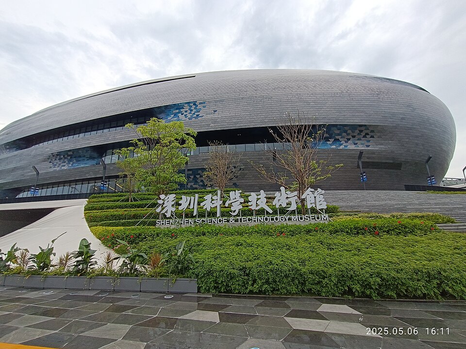 A photograph of Shenzhen Science & Technology Museum