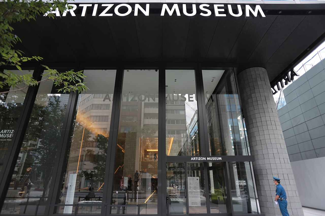 Una fotografia di Artizon Museum