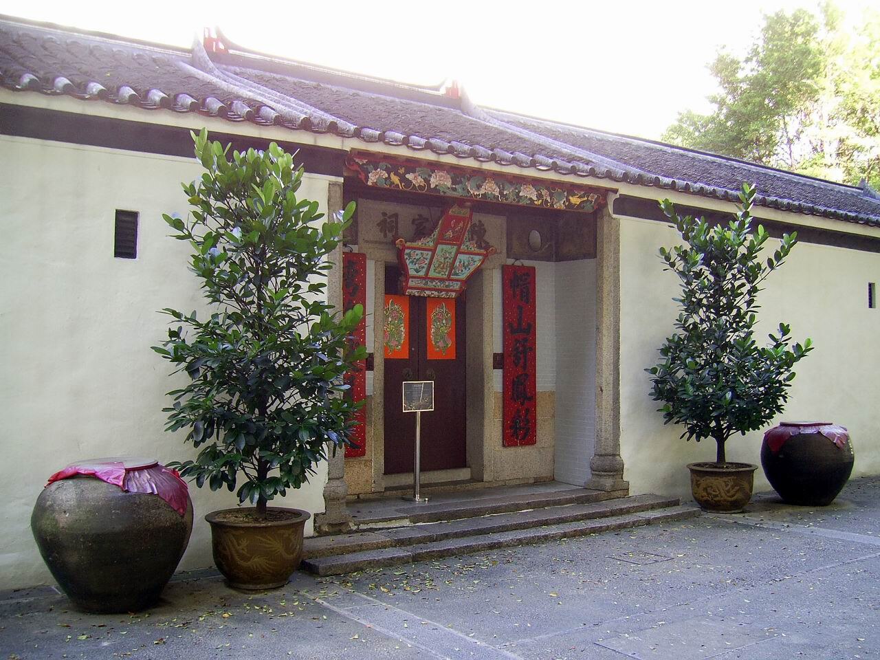 صورة Sam Tung Uk Museum