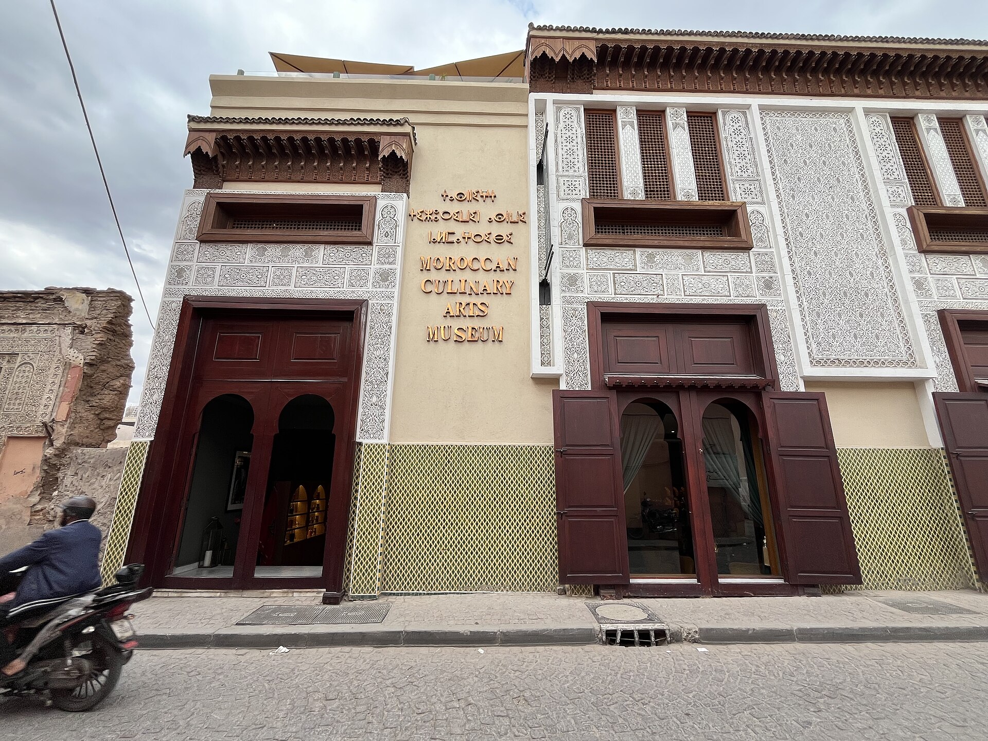 Una fotografia di Marrakech Museum of Culinary Arts