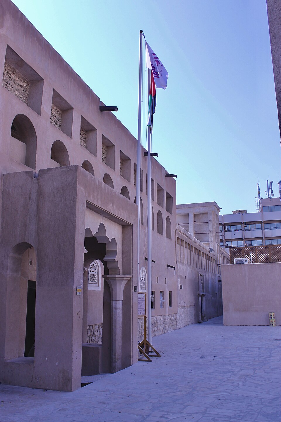 A photograph of Al Ahmadiya School