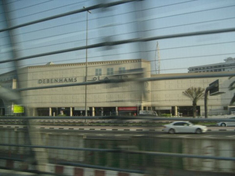 A photograph of Deira City Centre