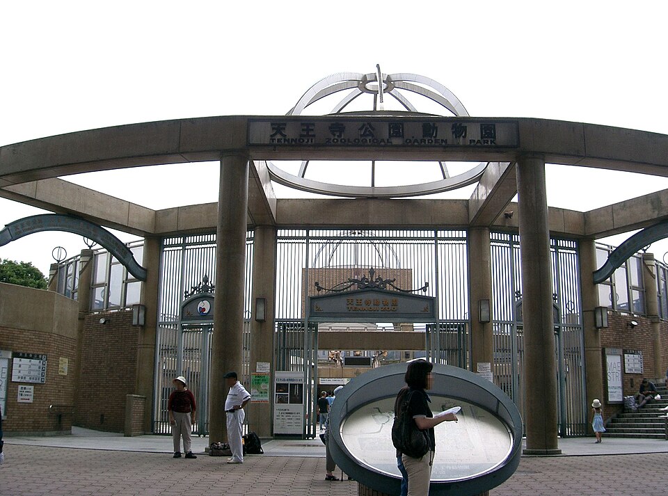 Tennōji Zoo
