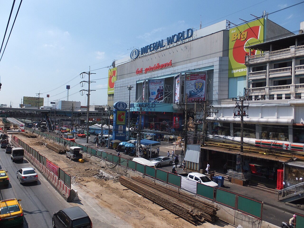 A photograph of เขตวังทองหลาง