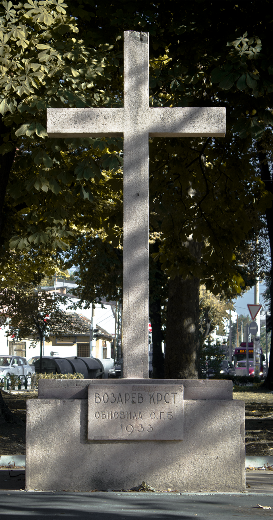 A photograph of Vozarev Cross