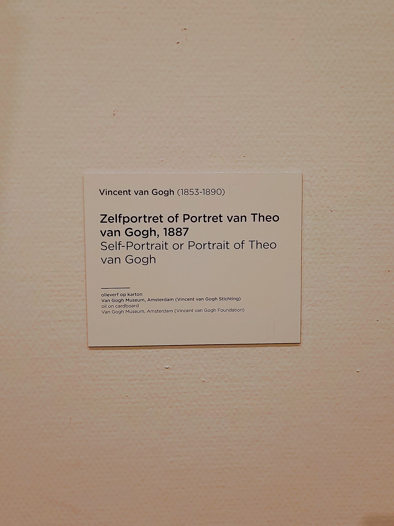 صورة Van Gogh Museum