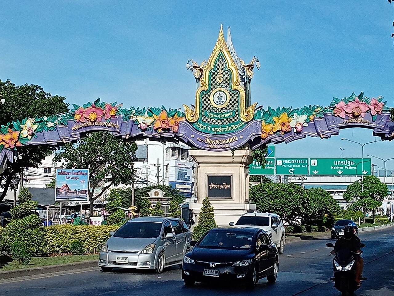 A photograph of เขตหนองแขม
