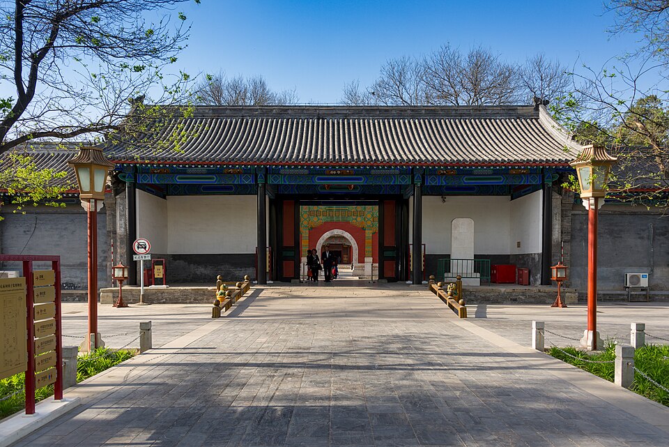 A photograph of Guozijian