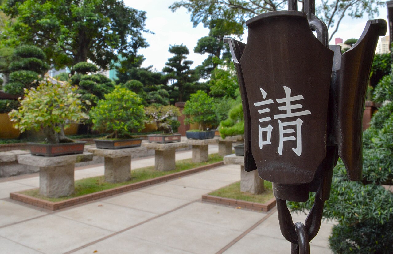 صورة Chi Lin Nunnery