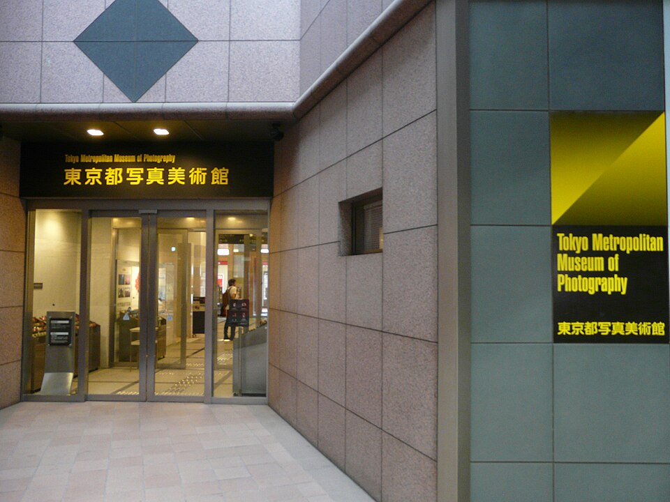 A photograph of Tokyo Photographic Art Museum