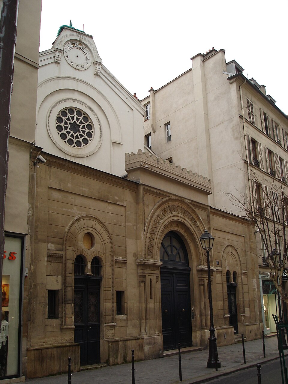 A photograph of Synagogue de Nazareth