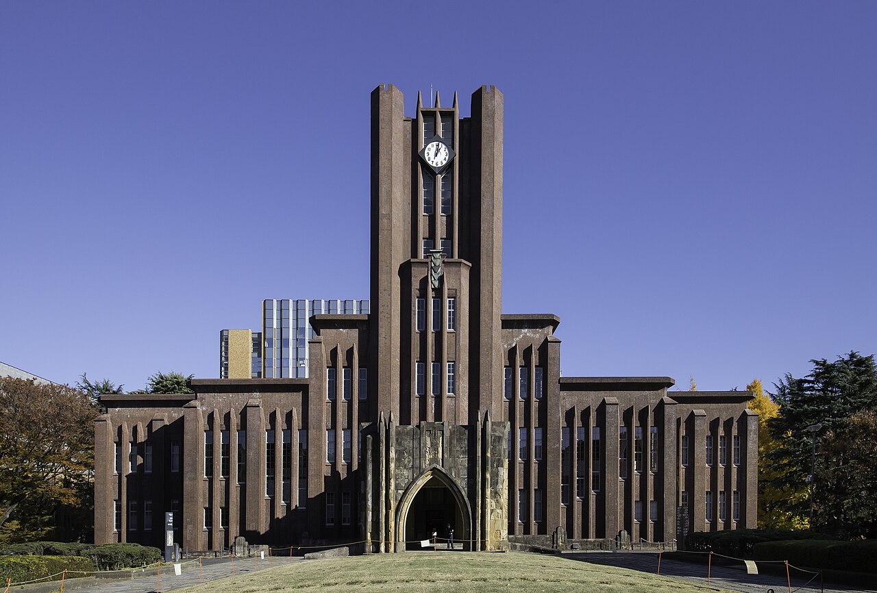 Una fotografia di Yasuda Auditorium