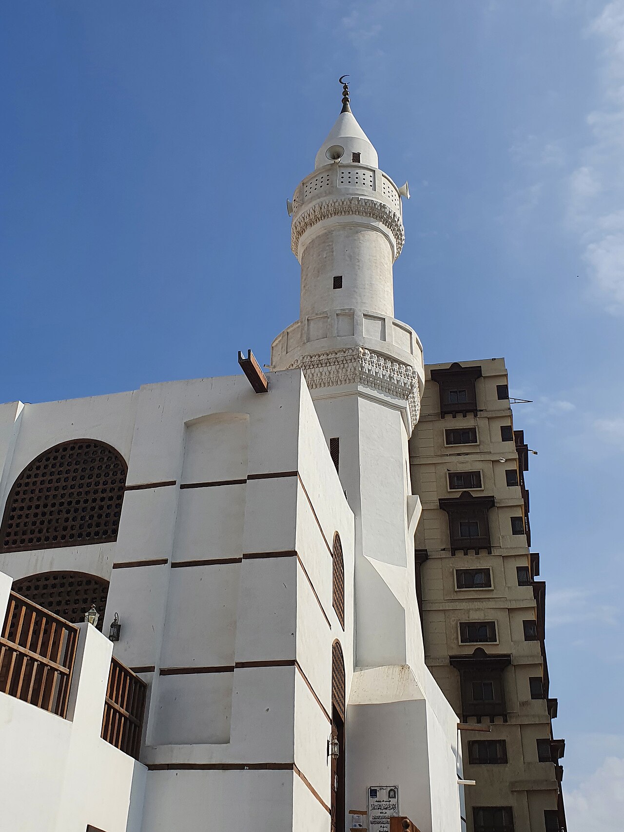صورة al-Mi'mar
