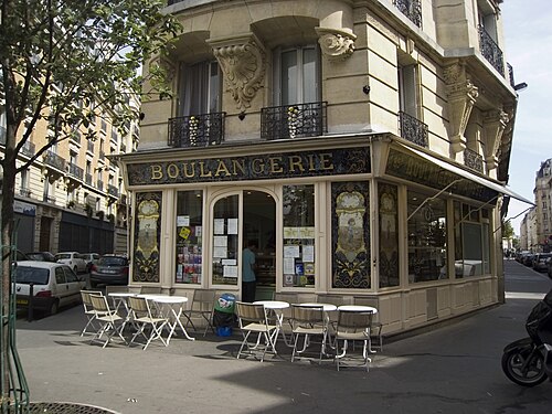 Boulangerie Bo