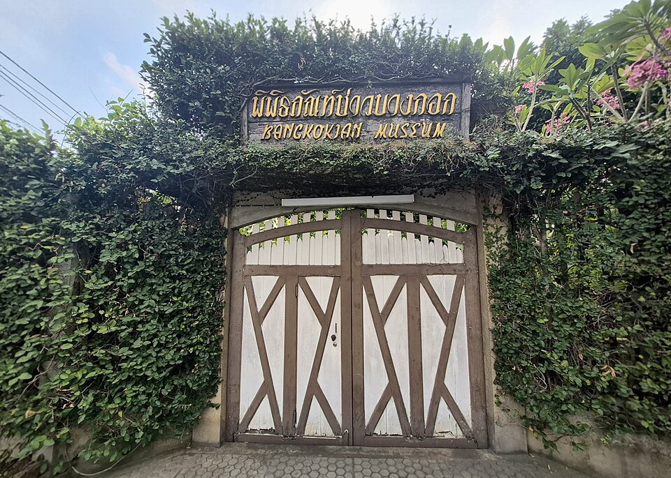 A photograph of Bangkok Folk Museum