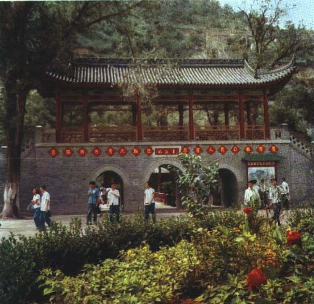 Huaqing Chi fotoğrafı