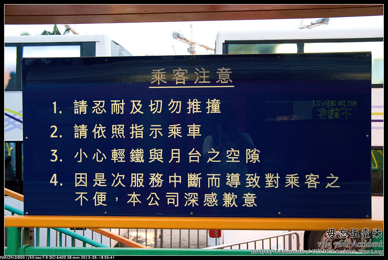 Hùng trâm 的照片