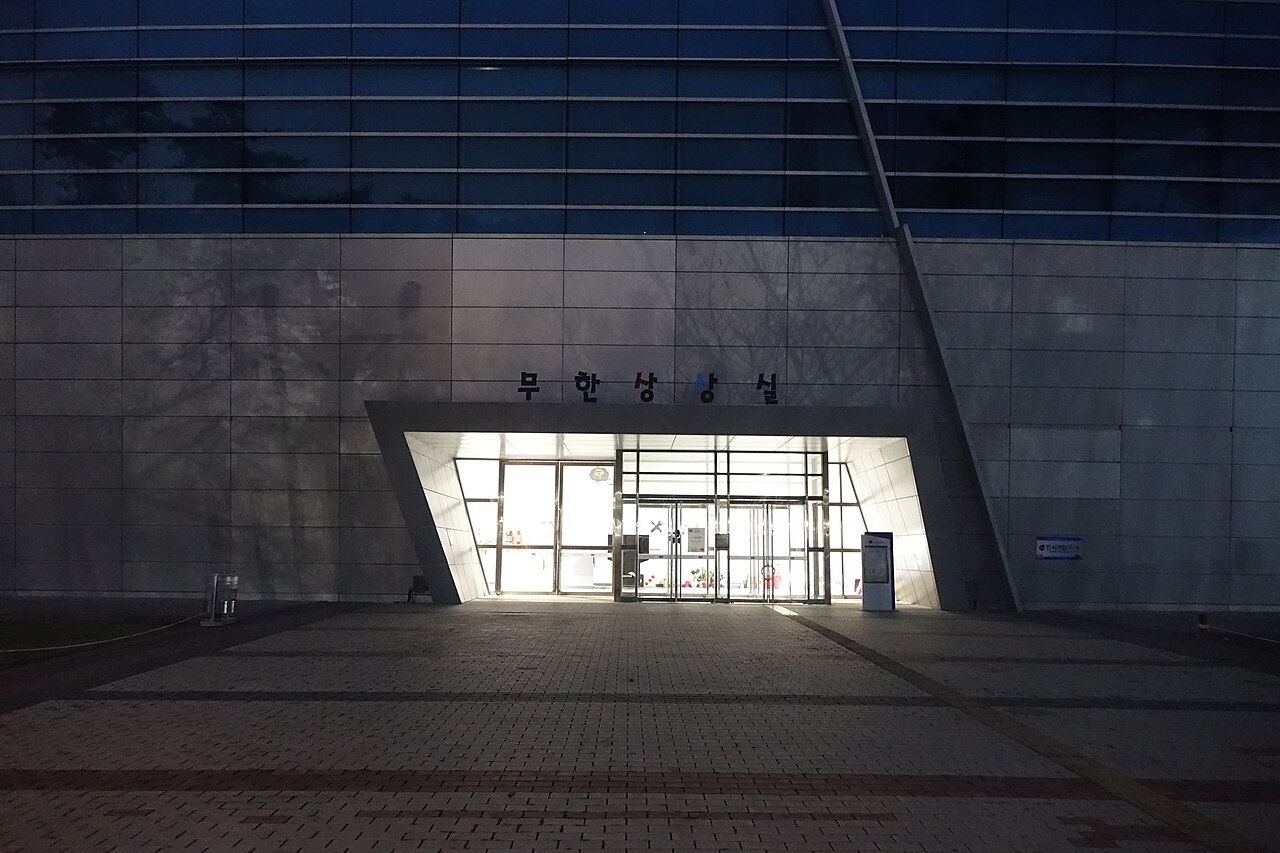 Gwacheon National Science Museum fotoğrafı