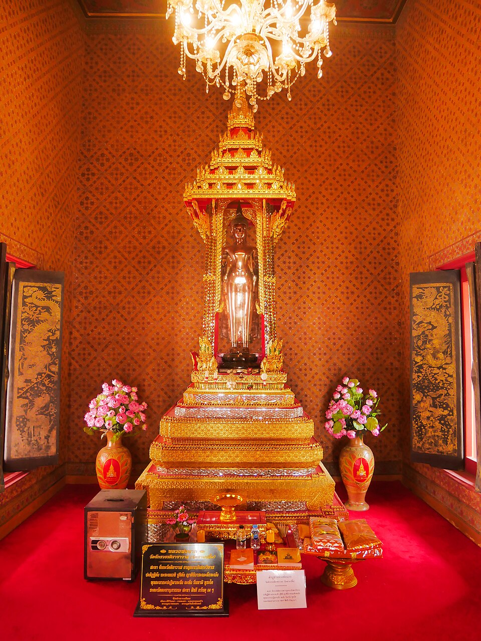 A photograph of Wat Chakkrawat