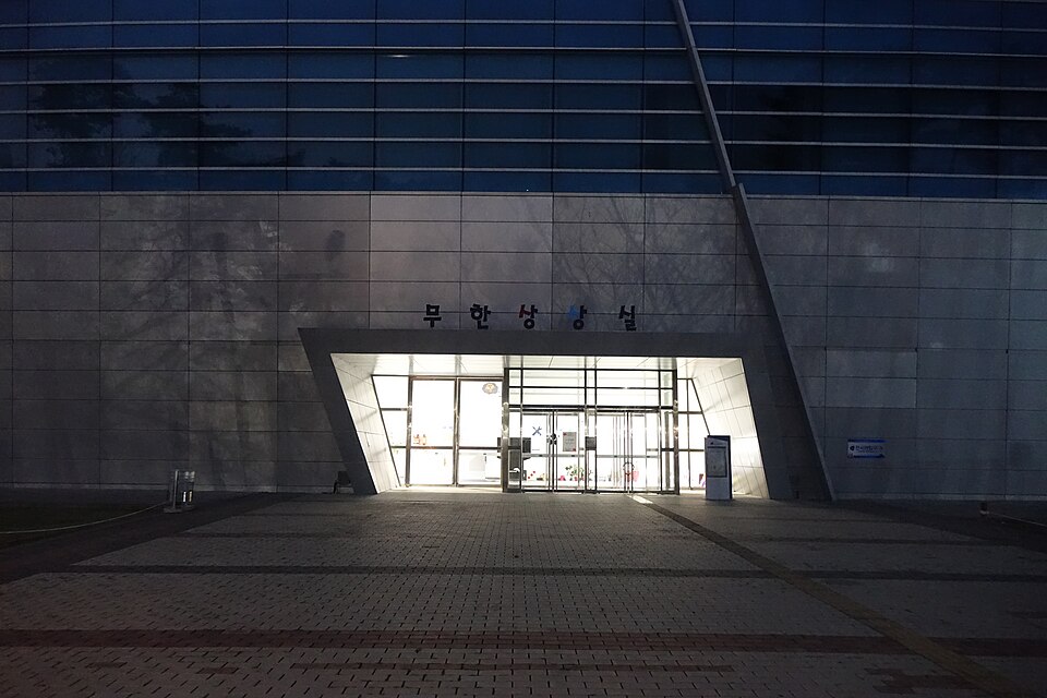 A photograph of Gwacheon National Science Museum