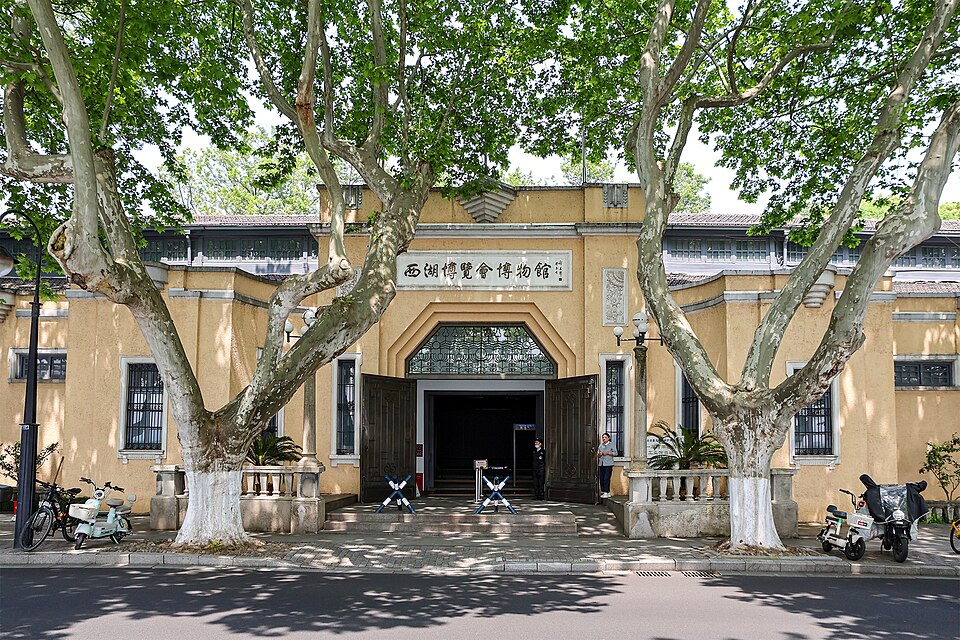 A photograph of Expo Lake