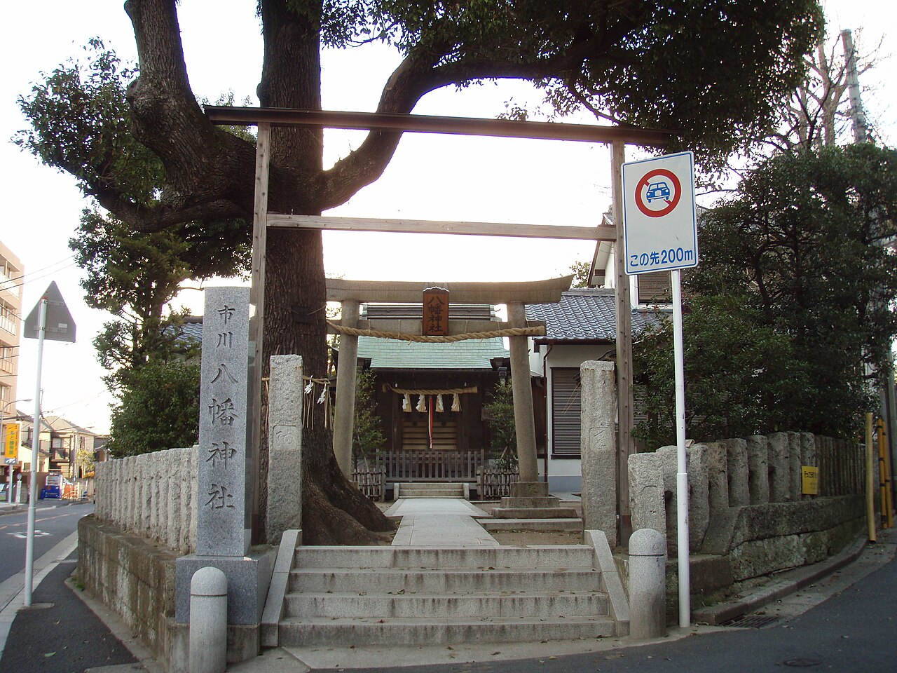 Hachiman Shrine