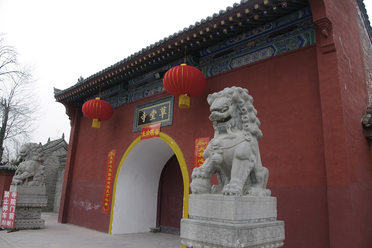 草堂寺