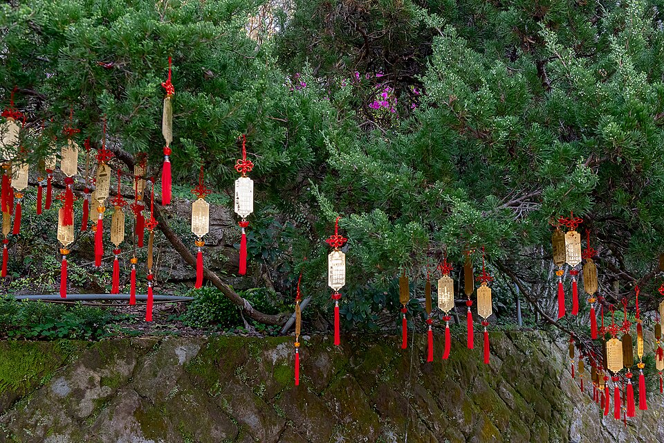 A photograph of Chi Nan Temple