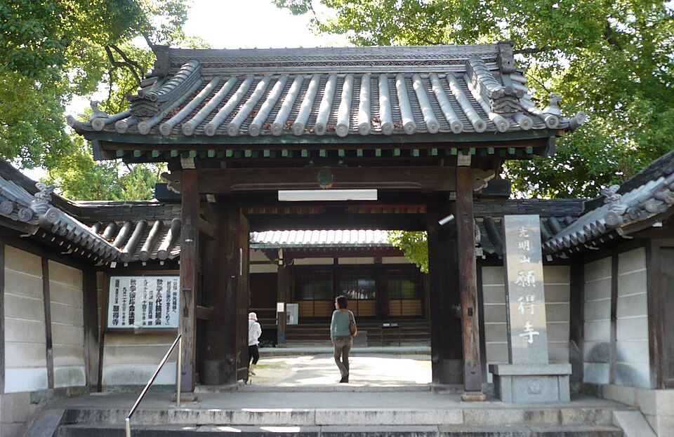 A photograph of Gantoku-ji Temple