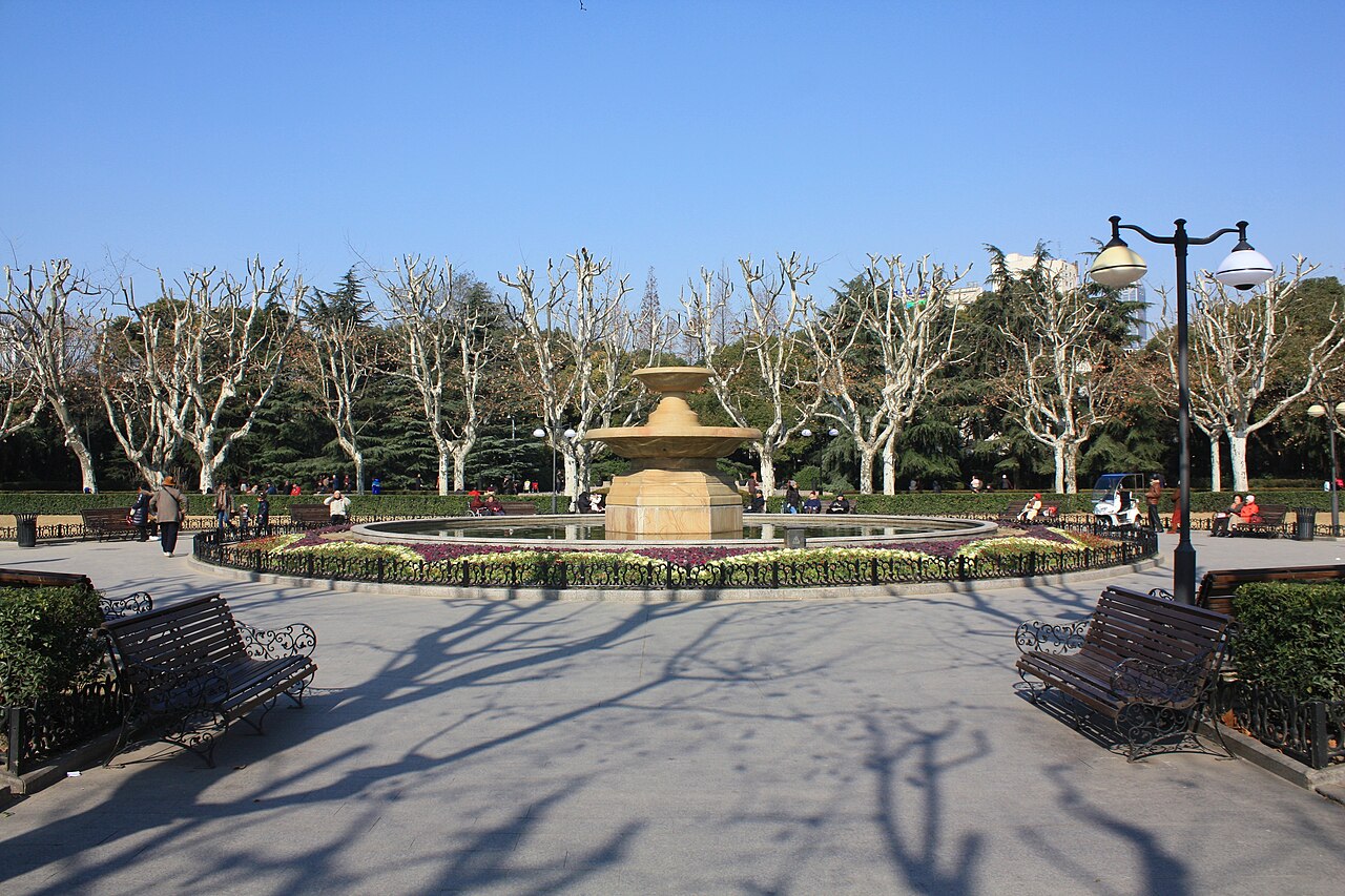 Una fotografia di 复兴公园