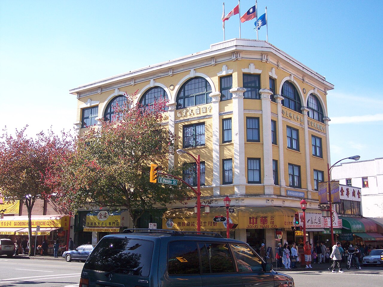 Kuomintang Building