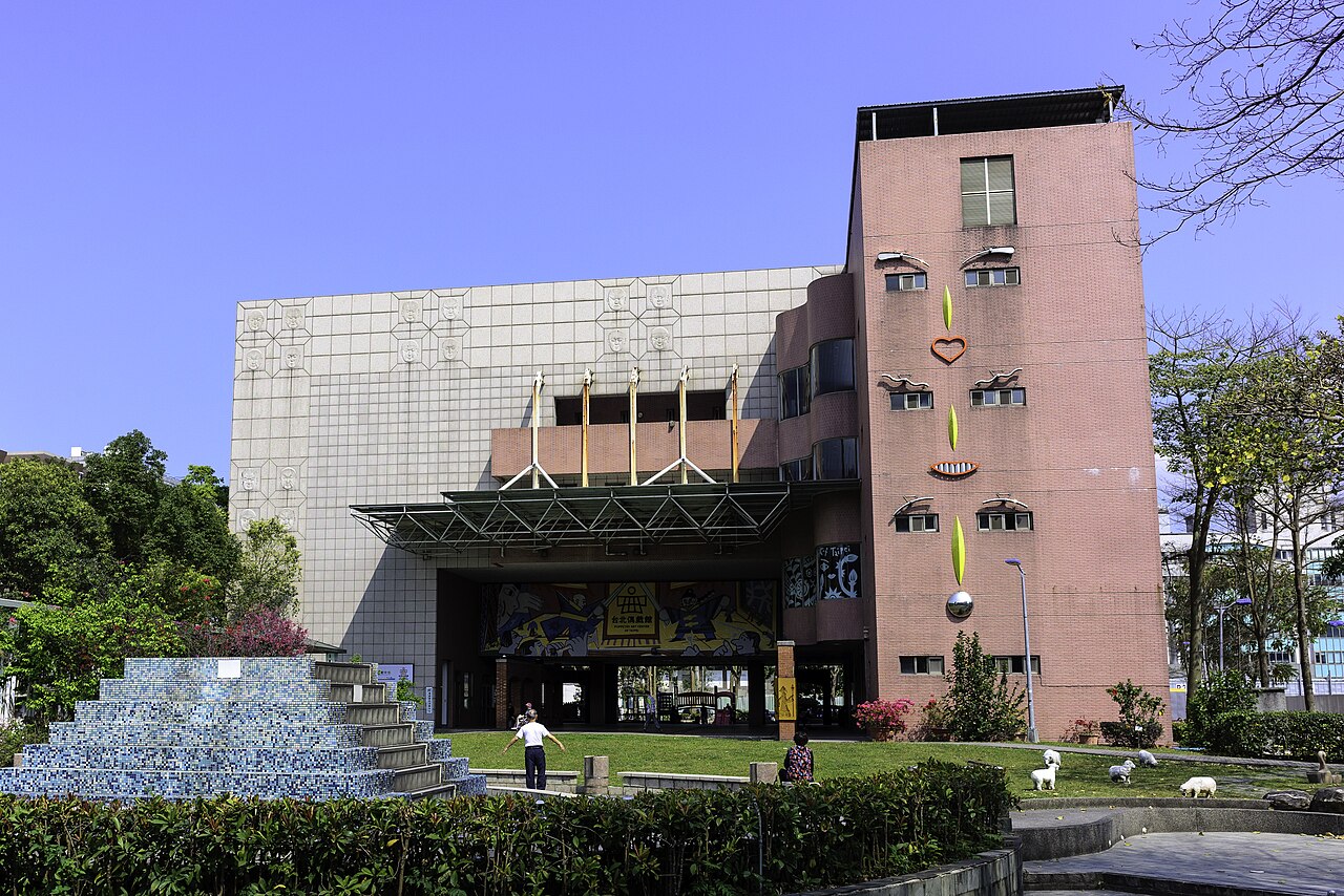 Puppetry Art Center of Taipei fotoğrafı