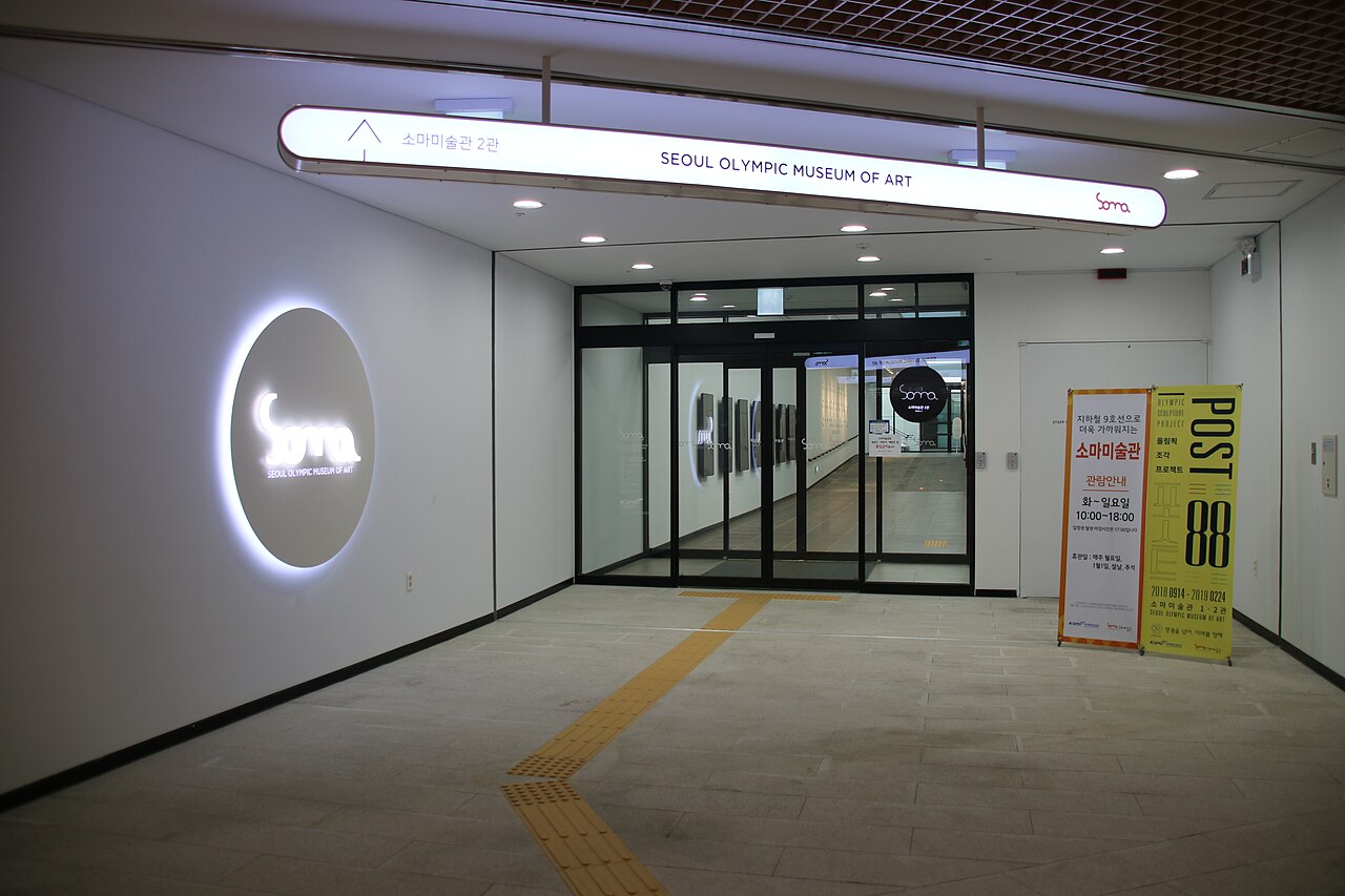SOMA Museum of Art fotoğrafı