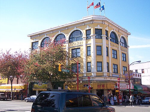 Chinese Nationalist League Building