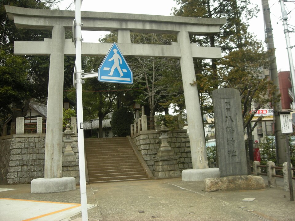 代田教会